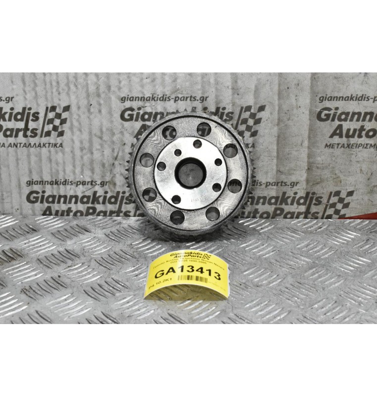Γρανάζι Αντλίας Πετρελαίου Nissan Navara D22 YD25 1998-2005