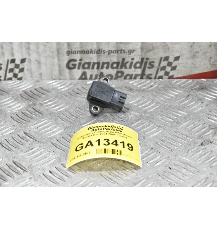 Αισθητήρας Πίεσης Αέρα MAP Nissan Navara D22 2001-2005 (3pins)