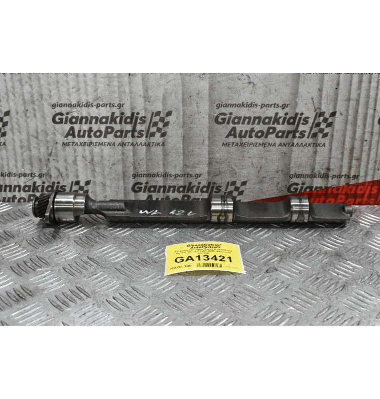 Αντίβαρο Κινητήρα Mazda B 2500/Ford Ranger WL 12V 1997-2005 (44cm) (24 Δόντια)