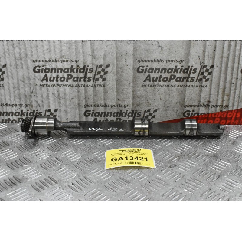 Αντίβαρο Κινητήρα Mazda B 2500/Ford Ranger WL 12V 1997-2005 (44cm) (24 Δόντια)