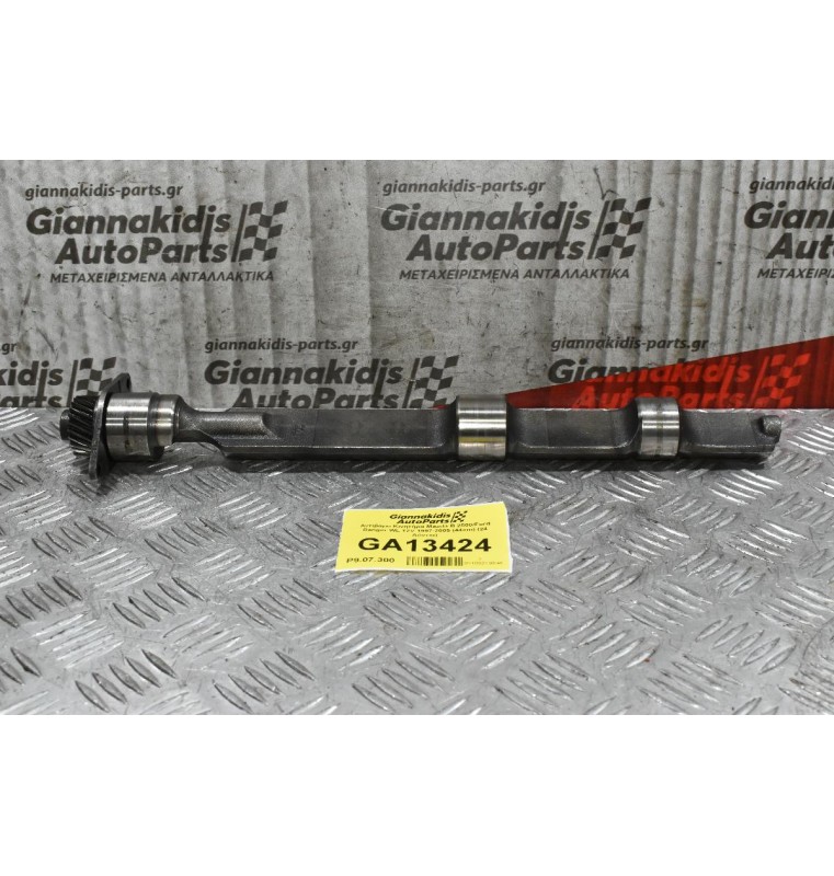 Αντίβαρο Κινητήρα Mazda B 2500/Ford Ranger WL 12V 1997-2005 (44cm) (24 Δόντια)