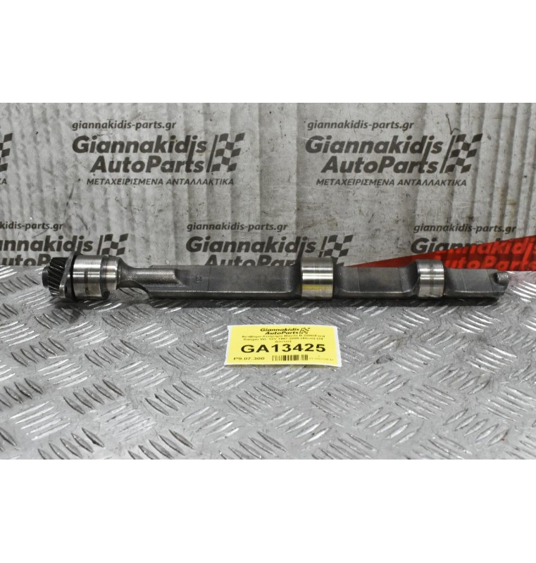 Αντίβαρο Κινητήρα Mazda B 2500/Ford Ranger WL 12V 1997-2005 (44cm) (24 Δόντια)