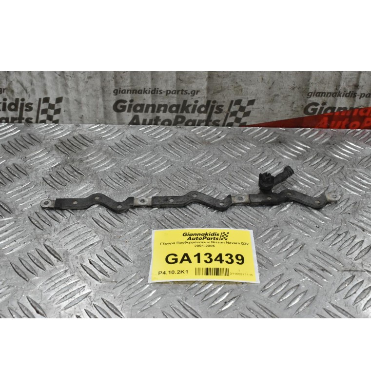 Γέφυρα Προθερμάνσεων Nissan Navara D22 2001-2005