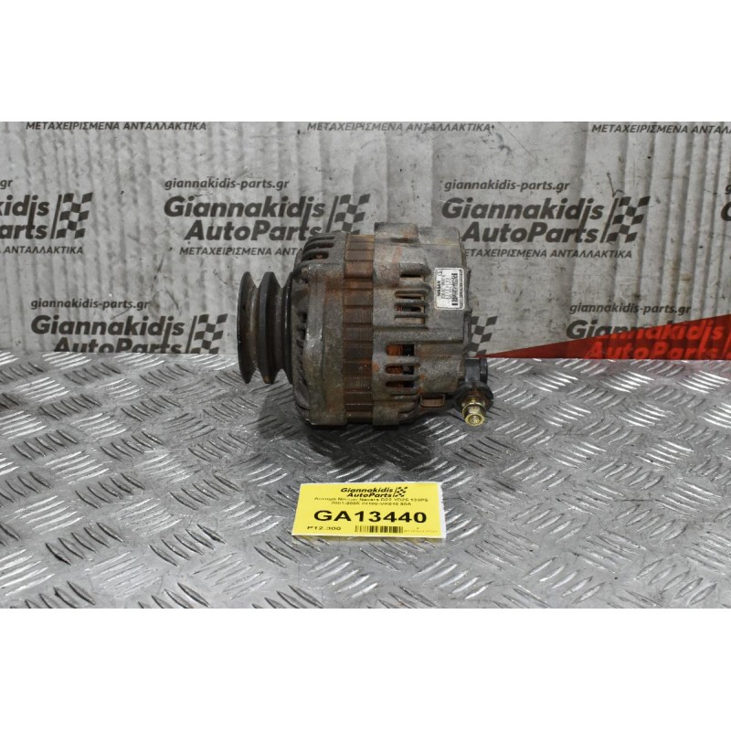 Δυναμό Nissan Navara D22 YD25 133PS 2001-2005 23100-VK010 90A