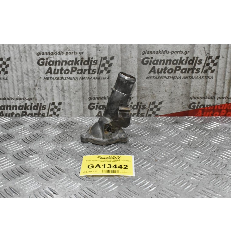 Βάση Θερμοστάτη Nissan Navara D22 YD25 133ps 2001-2005