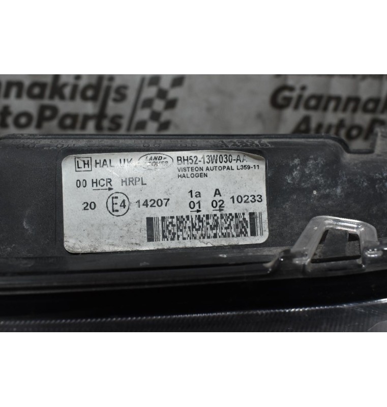 Φανάρι Εμπρός Αριστερό Land Rover Freelander 2007-2011 BH52-13W030-AA (Γνήσιο)