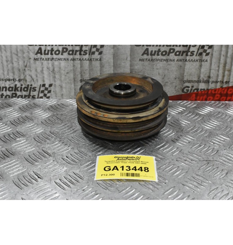 Τροχαλία Στροφαλου Κινητήρα Nissan Navara D22 133ps YD25 2001-2005