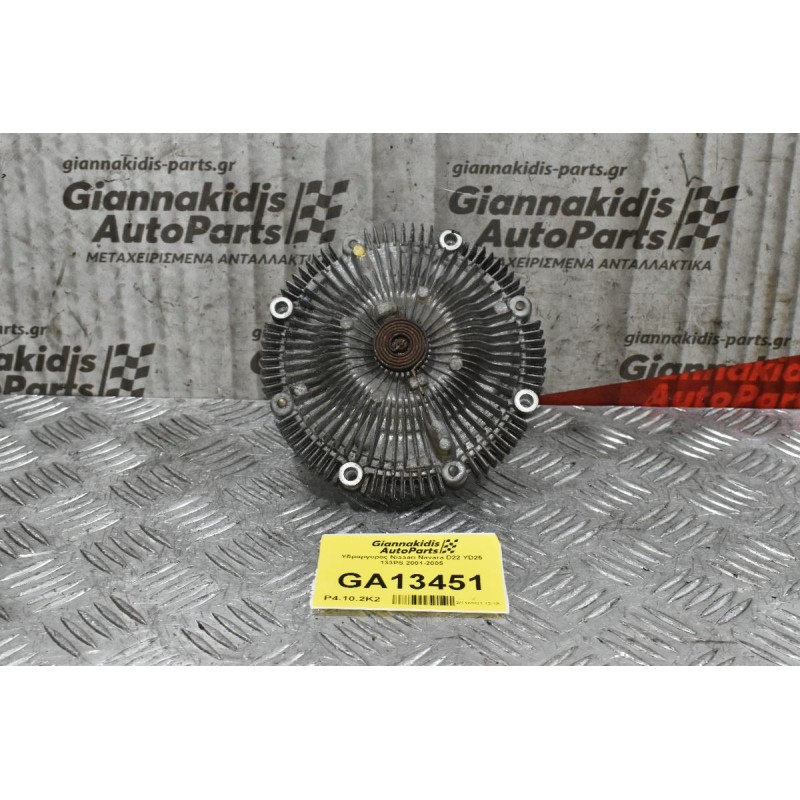 Υδραργυρος Nissan Navara D22 YD25 133PS 2001-2005