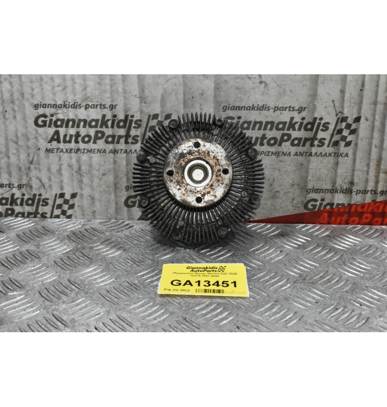 Υδραργυρος Nissan Navara D22 YD25 133PS 2001-2005