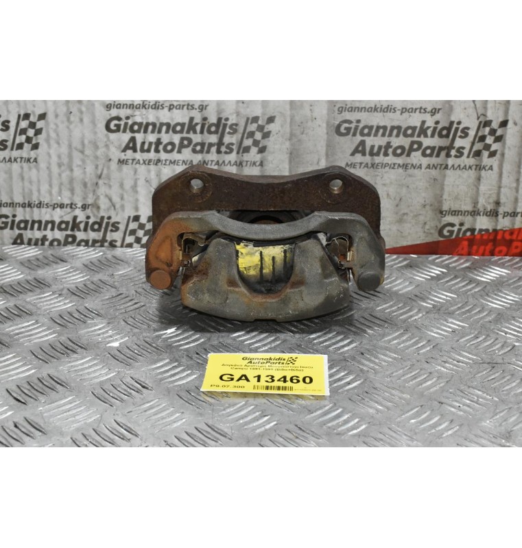 Δαγκάνα Αριστερή Μονοπίστονι Isuzu Campo 1991-1998 (Βίδα+Βίδα)