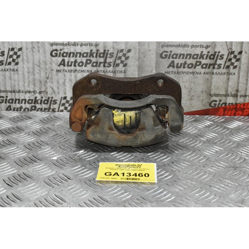 Δαγκάνα Αριστερή Μονοπίστονι Isuzu Campo 1991-1998 (Βίδα+Βίδα)