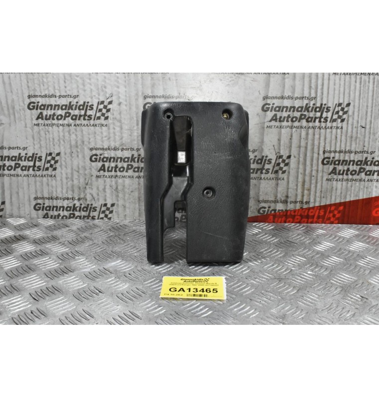 Κάλλυμα Κολώνας Τιμονιού Mazda B 2500/Ford Ranger 1997-2005 UH7160231