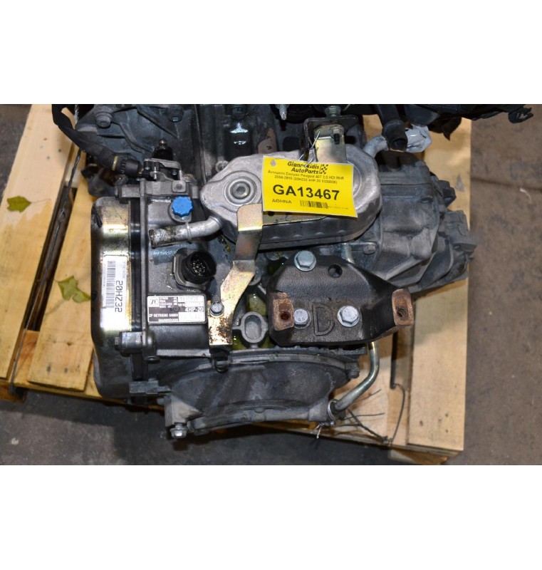 Αυτοματο Σασμαν Peugeot 407 2.0 HDI RHR 2004-2010 (20ΗΖ32 4HP-20 0330806)