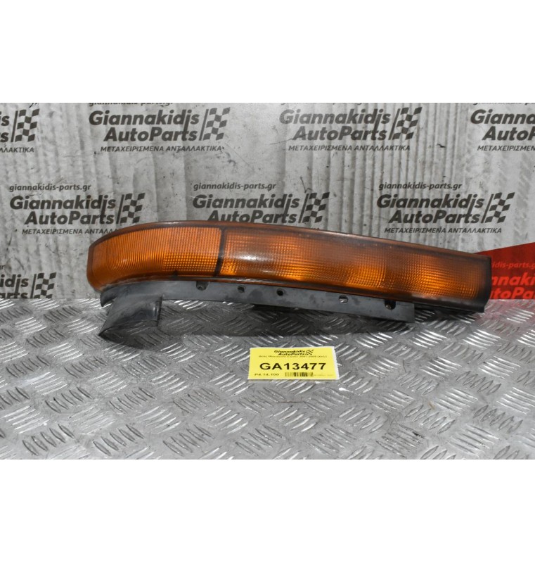 Φλάς Mitsubishi Canter 2001-2005 (Δεξί)