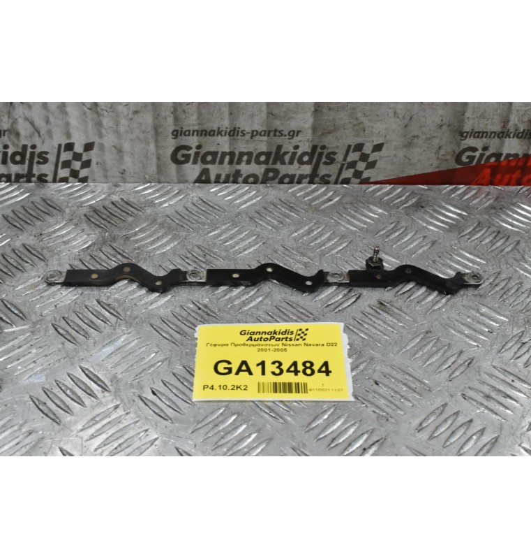 Γέφυρα Προθερμάνσεων Nissan Navara D22 2001-2005