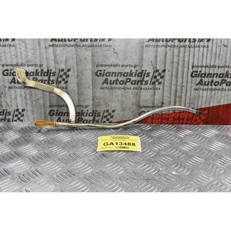 Δείκτης λαδιού Κινητήρα Nissan Navara D22 YD25 2001-2005