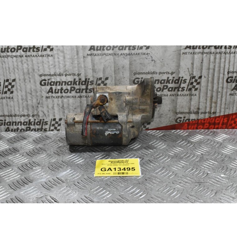 Μίζα Toyota Hilux 2.4cc 2L 1990-1998 28100-05050 12V DENSO