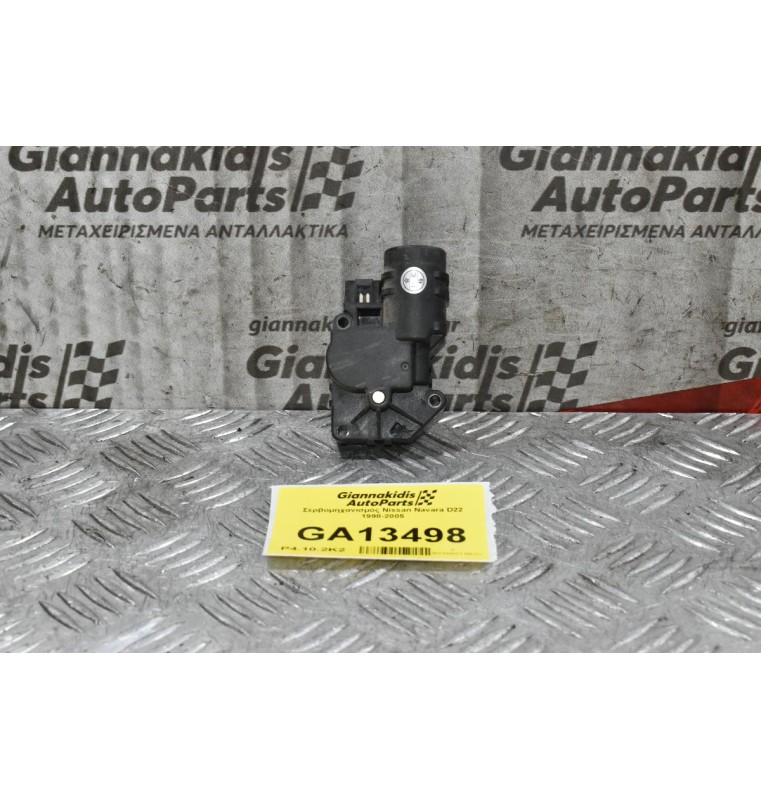 Σερβομηχανισμός Nissan Navara D22 1998-2005