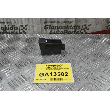 Διακόπτης Ρύθμισης Φώτων Hyundai Santa Fe 2006-2012 (5pins)