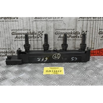 Πολλαπλασιαστής Citroen C5 6FZ 2001-2005 9629210680