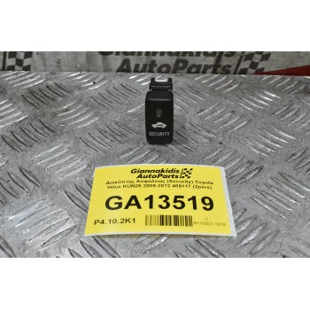 Διακόπτης Ασφάλειας (Security) Toyota Hilux KUN25 2005-2012 489117 (2pins)