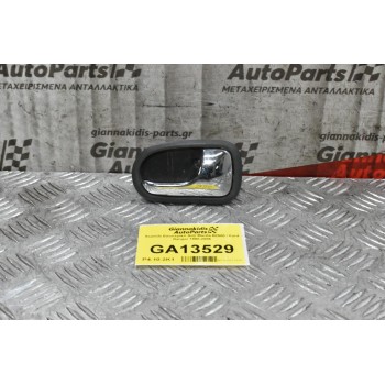 Χερούλι Εσωτερικό Δεξί Mazda B2500 / Ford Ranger 1998-2005