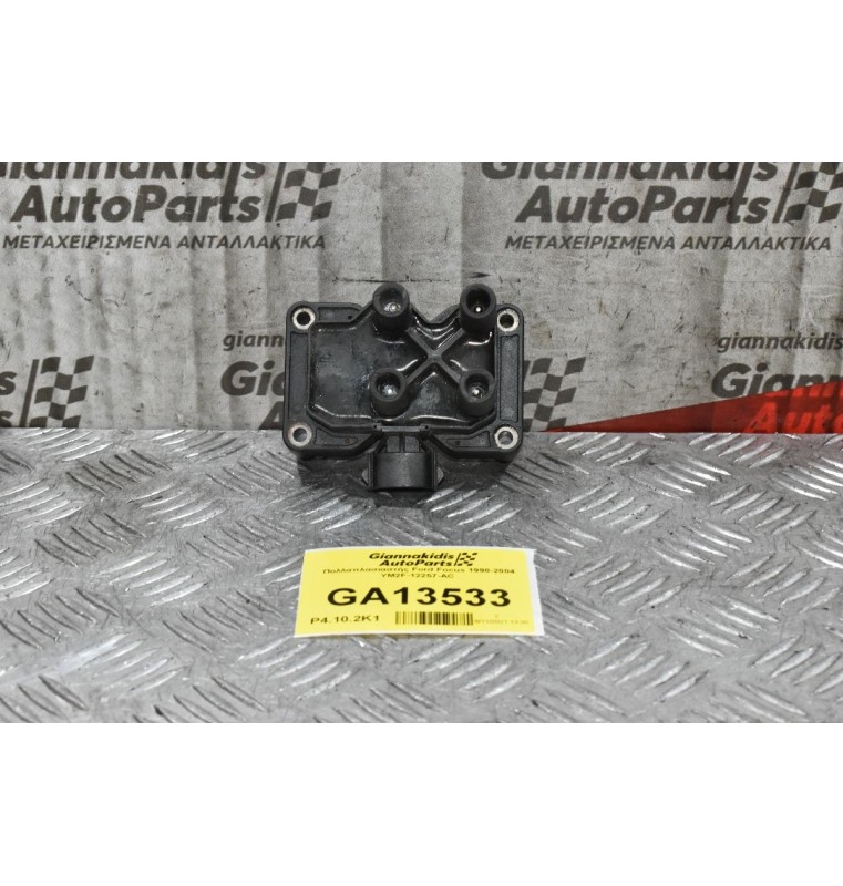Πολλαπλασιαστής Ford Focus 1998-2004 YM2F-12257-AC 