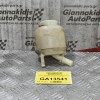Δοχείο Υδραυλικού Nissan X-Trail 2.0 QR20 2002-2010 (Χωρίς Το Καπάκι)
