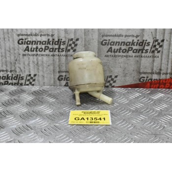 Δοχείο Υδραυλικού Nissan X-Trail 2.0 QR20 2002-2010 (Χωρίς Το Καπάκι)