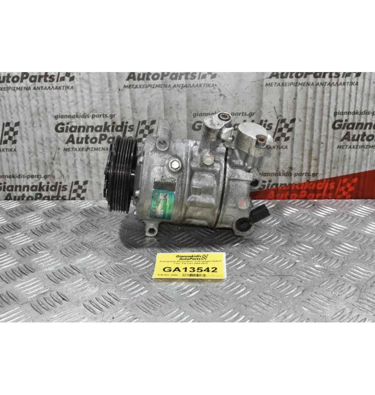 Κομπρεσέρ Aircondition Volkswagen Golf IV 1.4cc TSI CAV 2008-2013