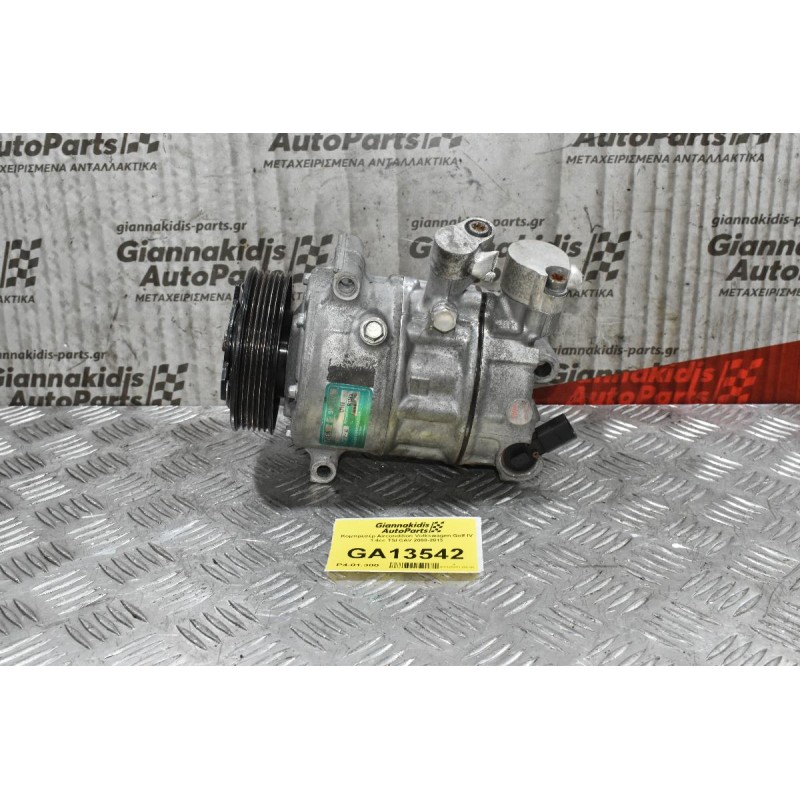 Κομπρεσέρ Aircondition Volkswagen Golf IV 1.4cc TSI CAV 2008-2013
