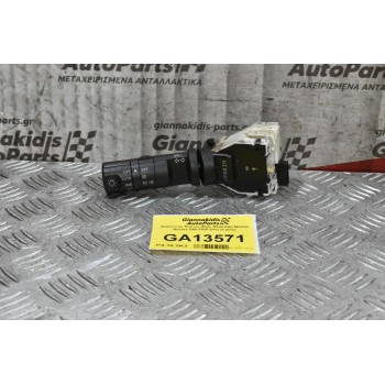 Διακόπτης Φώτων-Φλάς Φλασιέρα Nissan Navara D40 2005-2012 (8 pins)