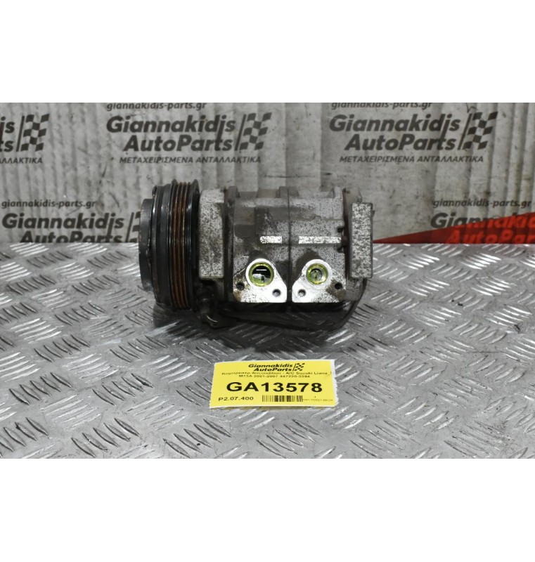 Κομπρεσέρ Aircondition - A/C Suzuki Liana M18A 2001-2007 447220-3394