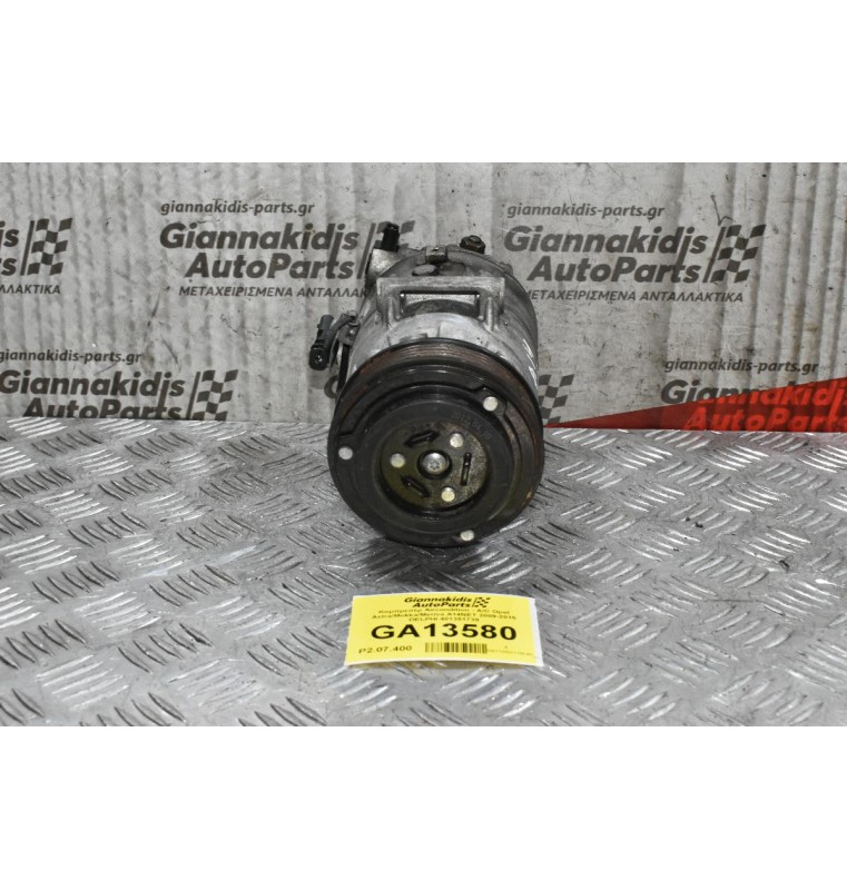 Κομπρεσέρ Aircondition - A/C Opel Astra/Mokka/Meriva A14NET 2009-2015 DELPHI 401351739