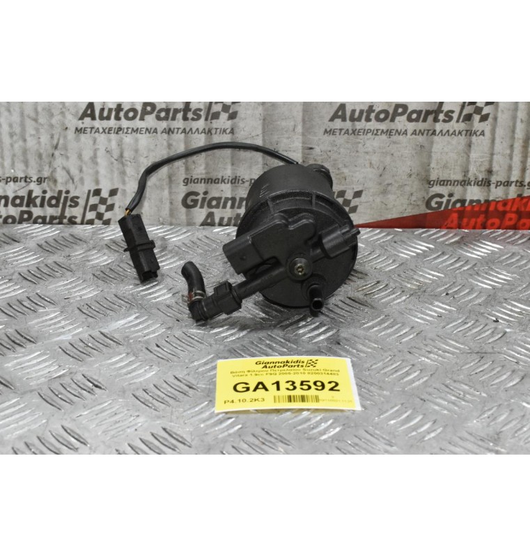 Βάση Φίλτρου Πετρελαίου Suzuki Grand Vitara 1.9cc F9Q 2005-2010 8200314483