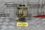 Δοχείο Υδραυλικού Nissan Bluebird/Almera/Primera CD20 1990-2000