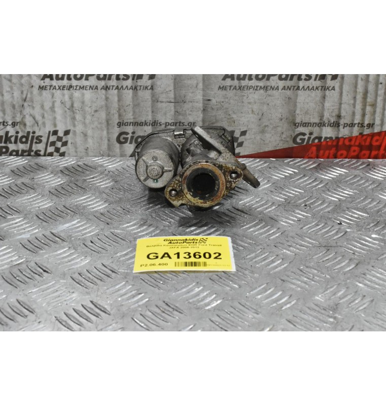 Βαλβίδα Καυσαερίων EGR Ford Transit JXFA 2006-2012 RE8C1Q-9D475BA