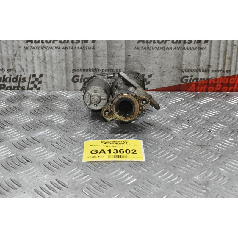 Βαλβίδα Καυσαερίων EGR Ford Transit JXFA 2006-2012 RE8C1Q-9D475BA