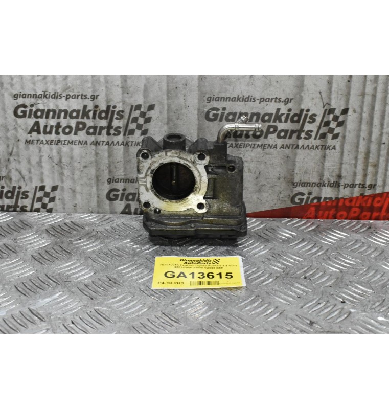 Πεταλούδα Γκαζιού Toyota Avensis 1.6 VVTI 2001-2008 22030-0D020 3ZZ
