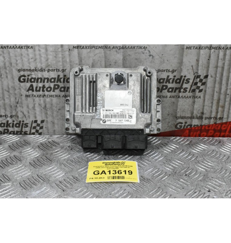 Εγκέφαλος Mini Cooper R56 N14B16AB 2006-2011 BOSCH DME7587548-01 0261S04442