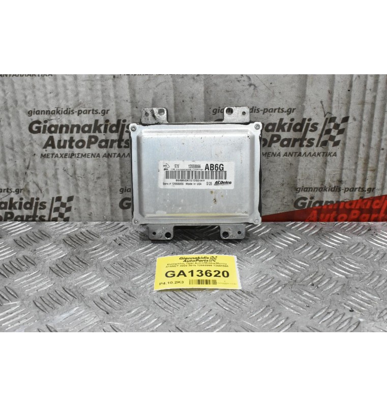 Εγκέφαλος Opel Adam/Astra/Mokka/Meriva A14NET 2009-2015 12668866 12668866