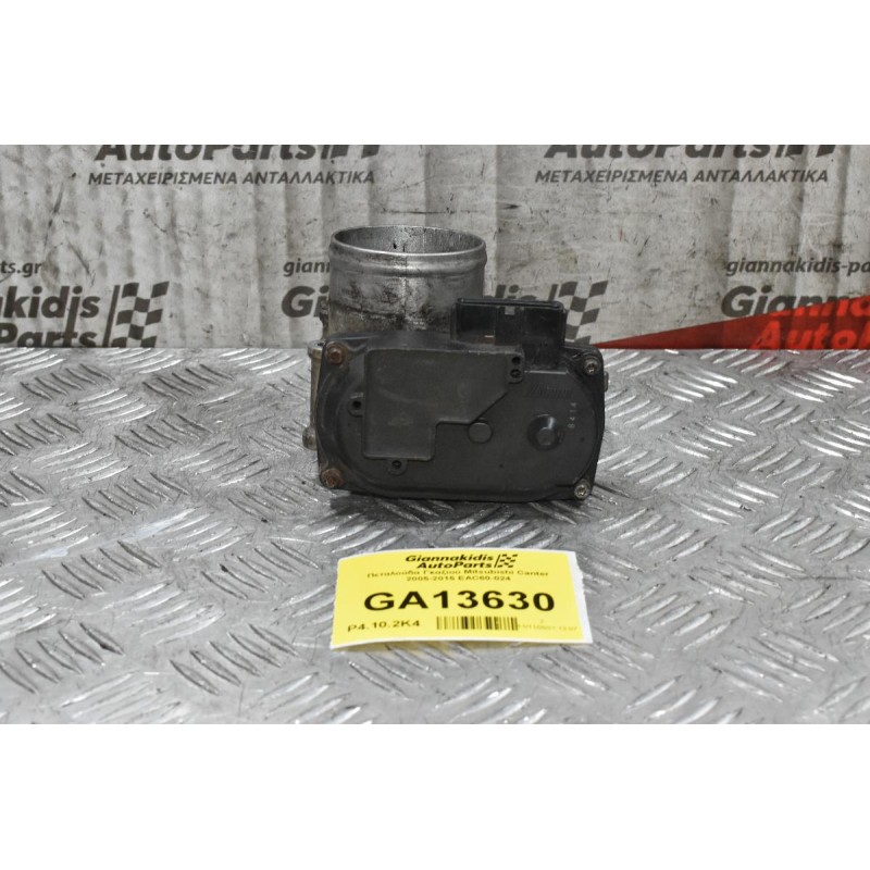 Πεταλούδα Γκαζιού Mitsubishi Canter 2005-2015 EAC60-024