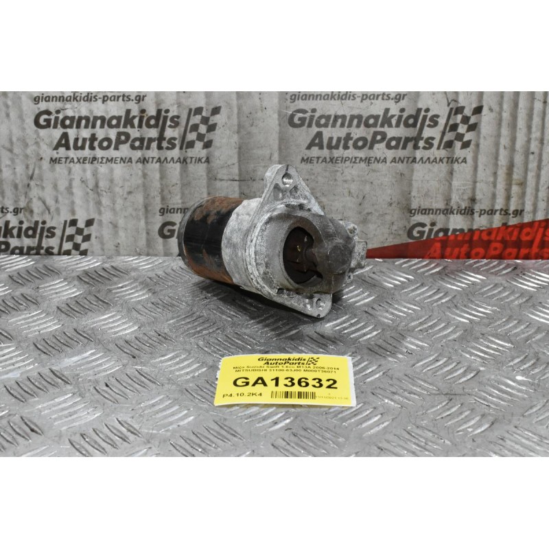 Μίζα Suzuki Swift SX4 Jimny Liana Wagon R+ Ignis 1.6 1.5 1.3 M16A M13A M15A 2006-2014 (Γνήσια) 31100-63J00 M000T36071 (Fiat Sedici Opel Agila)