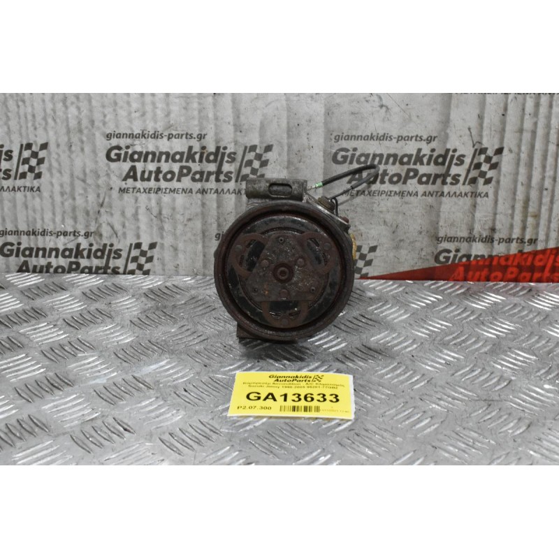 Κομπρεσέρ Aircondition - A/C Κλιματισμός Suzuki Jimny M13A 1998-2005 95201-77GB2