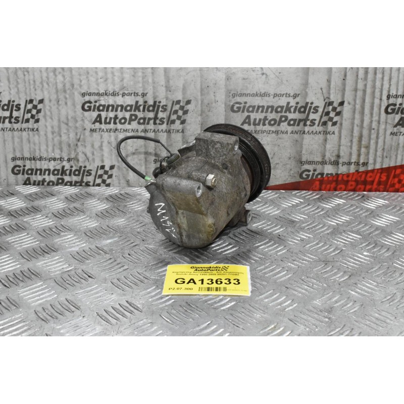 Κομπρεσέρ Aircondition - A/C Κλιματισμός Suzuki Jimny M13A 1998-2005 95201-77GB2