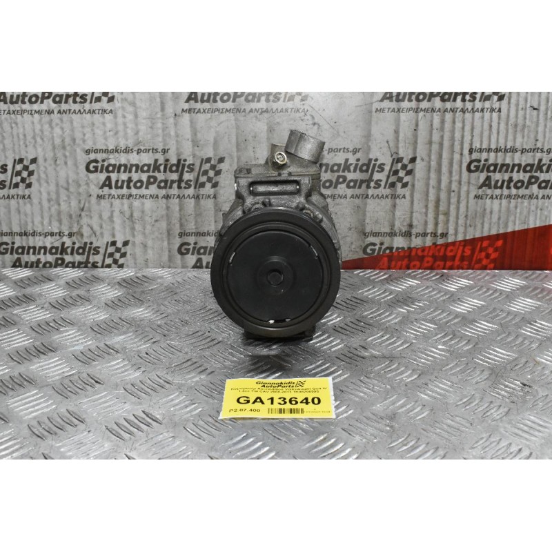 Κομπρεσέρ Aircondition Volkswagen Golf IV 1.4cc TSI CAV 2008-2013 1Κ0820859S
