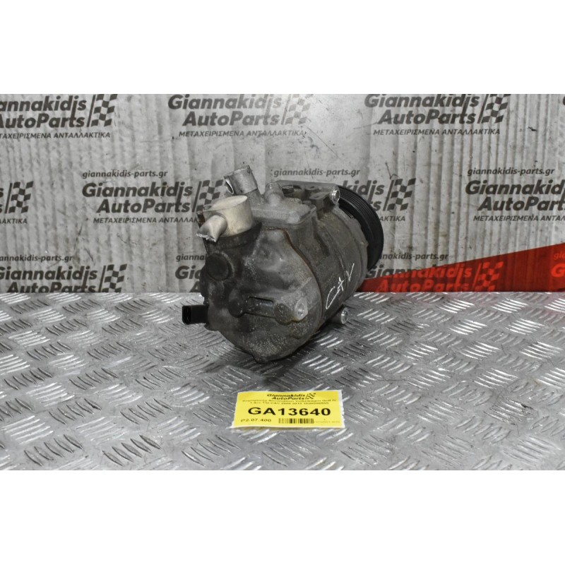 Κομπρεσέρ Aircondition Volkswagen Golf IV 1.4cc TSI CAV 2008-2013 1Κ0820859S