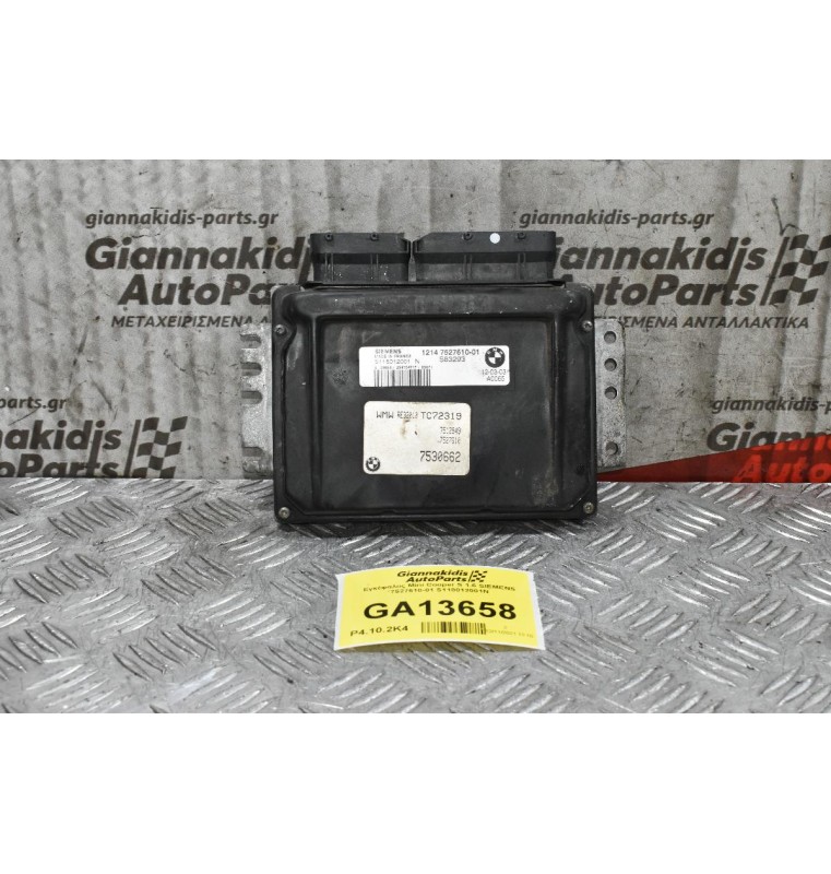 Εγκέφαλος Mini Cooper S 1.6 SIEMENS 7527610-01 S118012001N