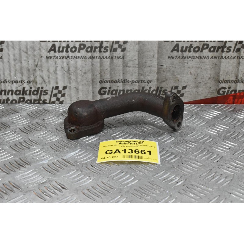 Σωλήνας Καυσαερίων EGR Mitsubishi 4N15 L200 2015-2020