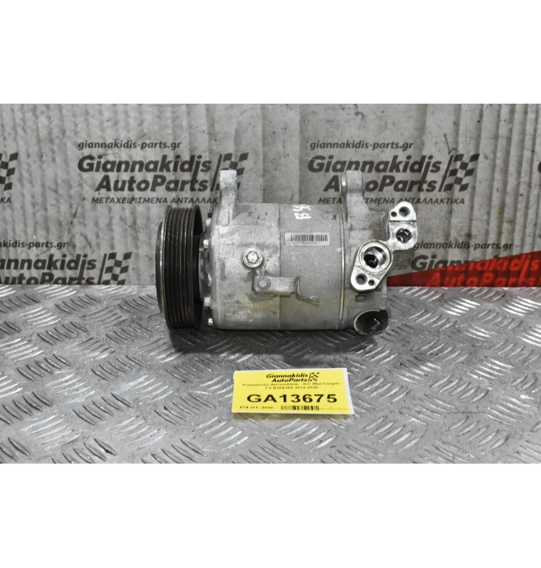 Κομπρεσέρ Aircondition - A/C Mini Cooper 1.5 B38A15A 2014-2020